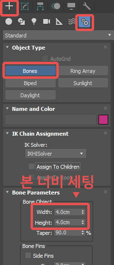 09rig menu