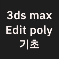 Edit poly