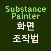 섭페 Title
