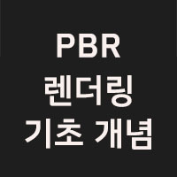 PBR Title