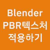 16B_Title