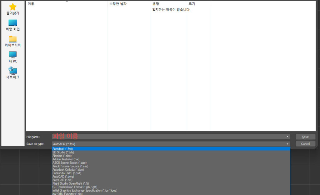 file name