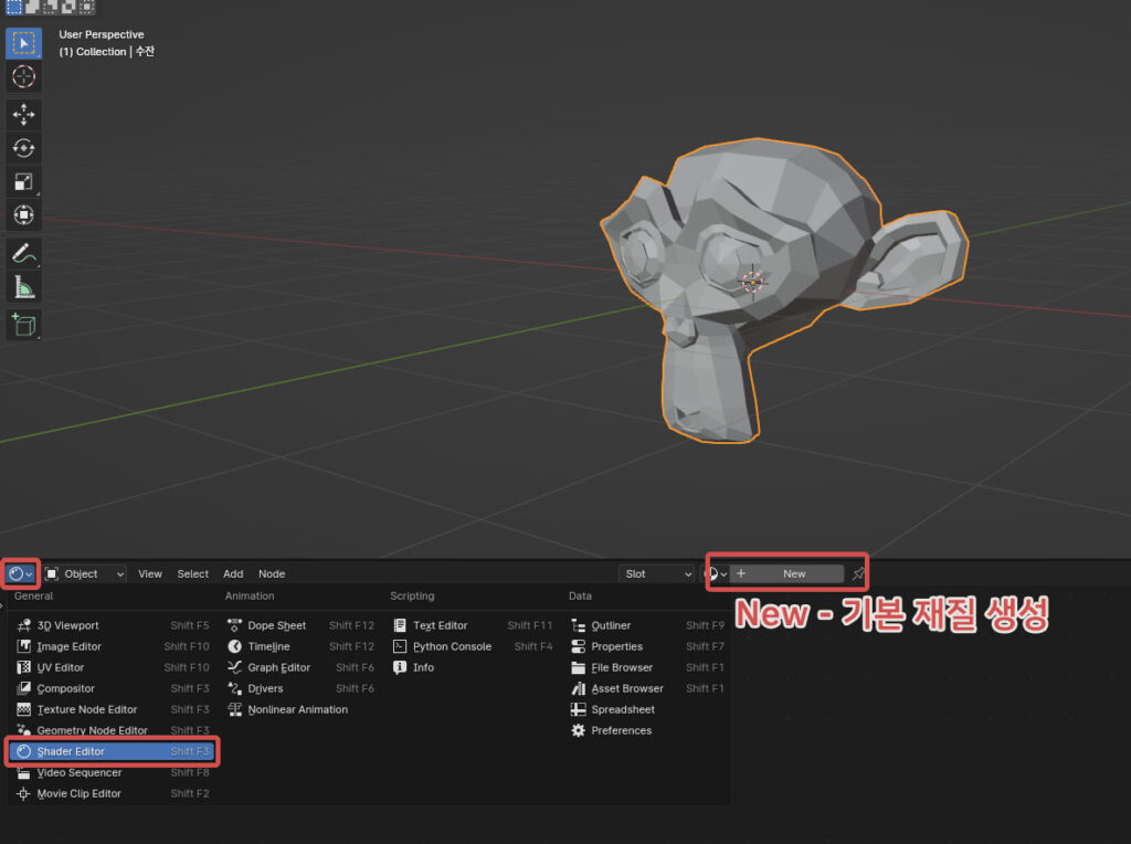 shader Editor