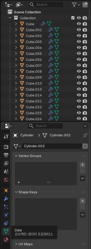 정리 안된 오브젝트 복사